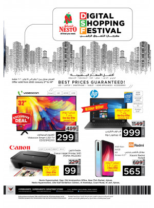 Digital Shopping Festival - Al Jurf & Opp. GMC Hospital