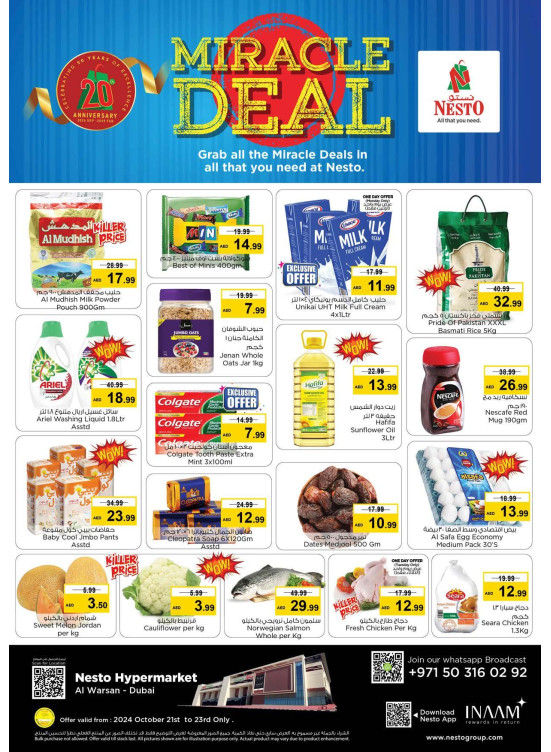 Midweek Deals - Al Warsan, Dubai