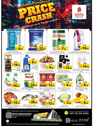 Midweek Deals - Butina, Sharjah
