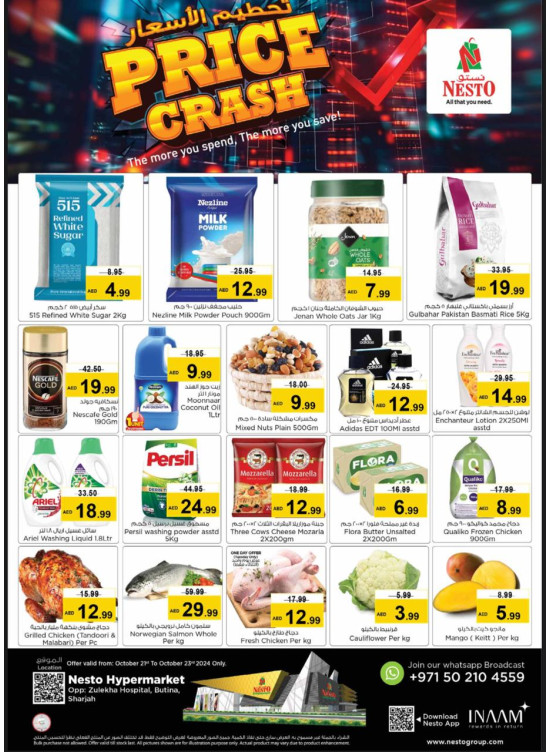 Midweek Deals - Butina, Sharjah