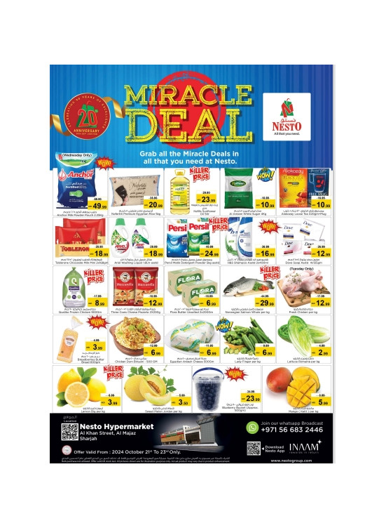 Midweek Deals - Al Khan, Sharjah