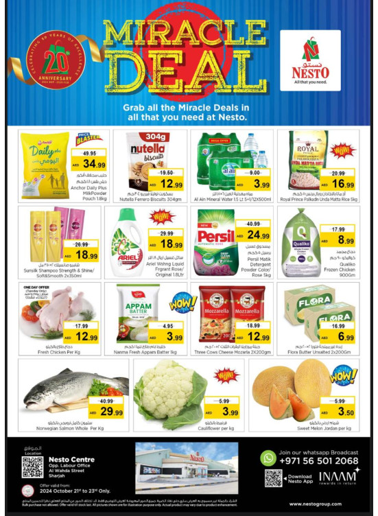 Midweek Deals - Al Wahda