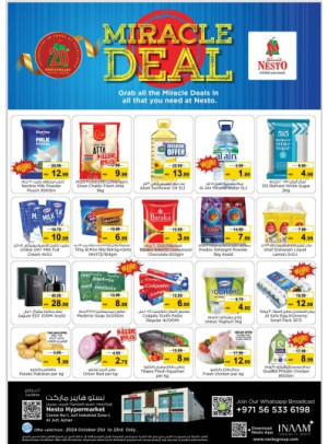 Midweek Deals - Al Jurf Industrial Area, Ajman