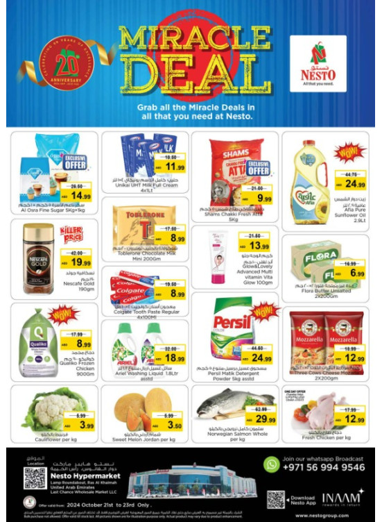 Midweek Deals - Lamp Roundabout, Ras Al Khaimah