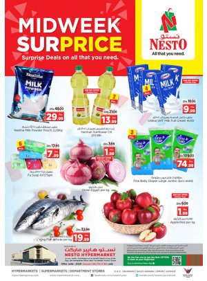 Midweek Deals  - Mushrif
