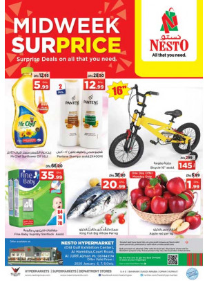 Midweek Deals - Jurf, Ajman