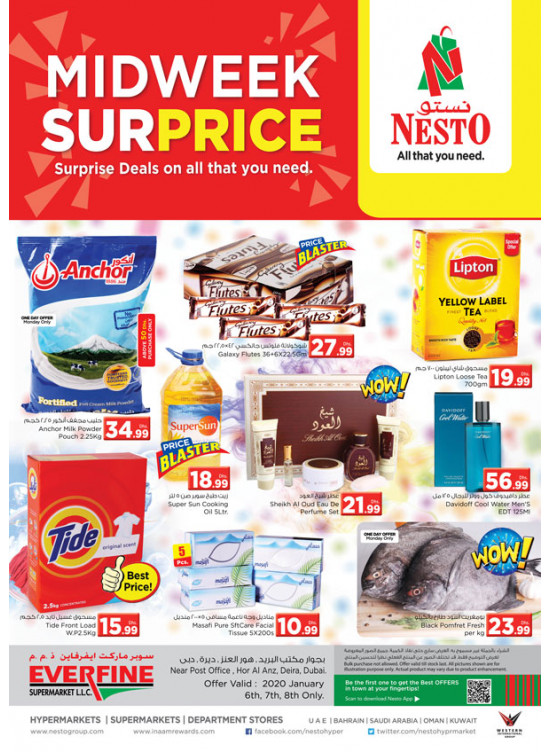 Midweek Deals - Hor Al Anz