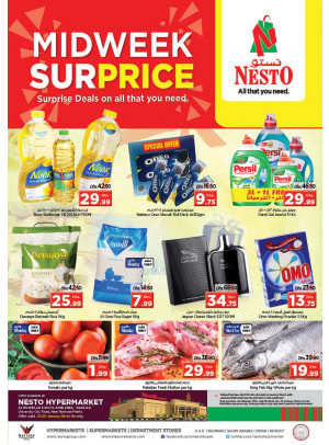 Midweek Deals - Muweilih, Sharjah