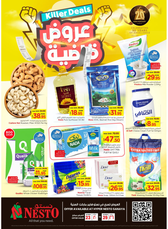 Killer Deals - Sanaya