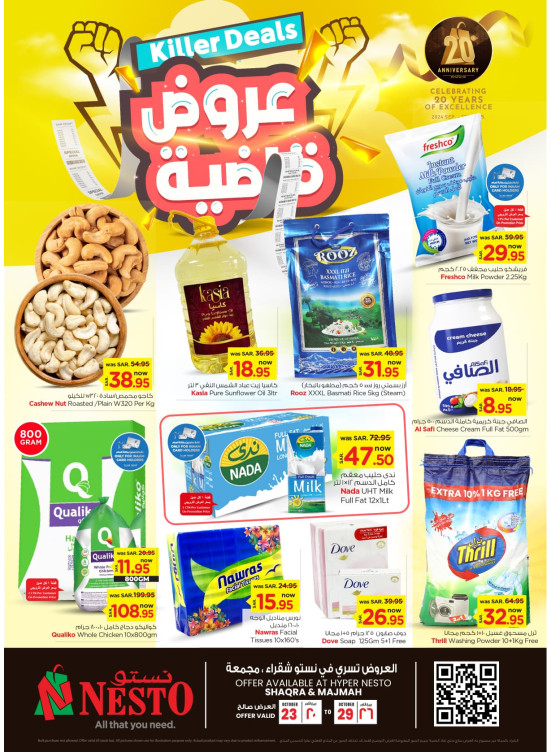 Killer Deals - Shaqraa & Majmaah