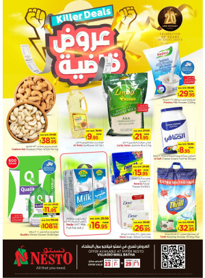 Killer Deals - Villagio Mall Batha