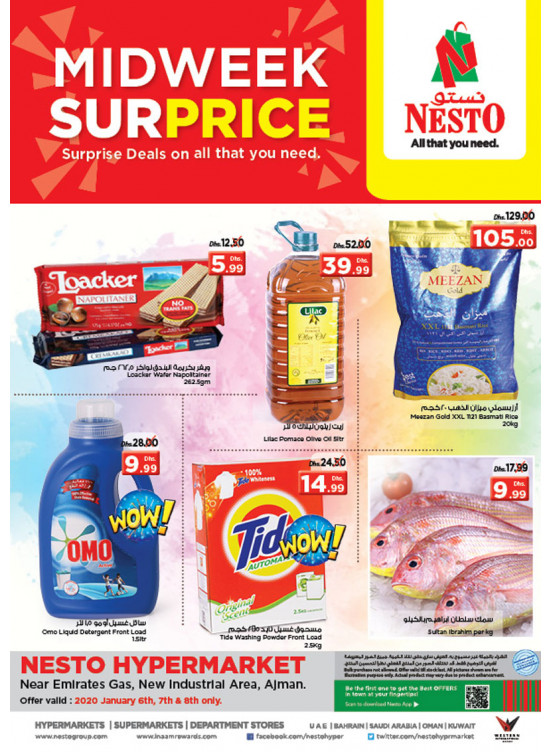 Midweek Deals - Opp. GMC Hospital, Ajman