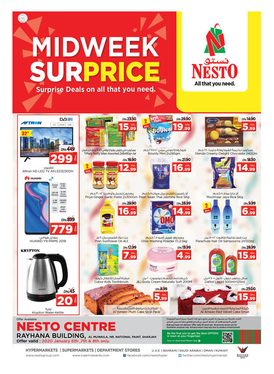 Midweek Deals - National Paints, Sharjah
