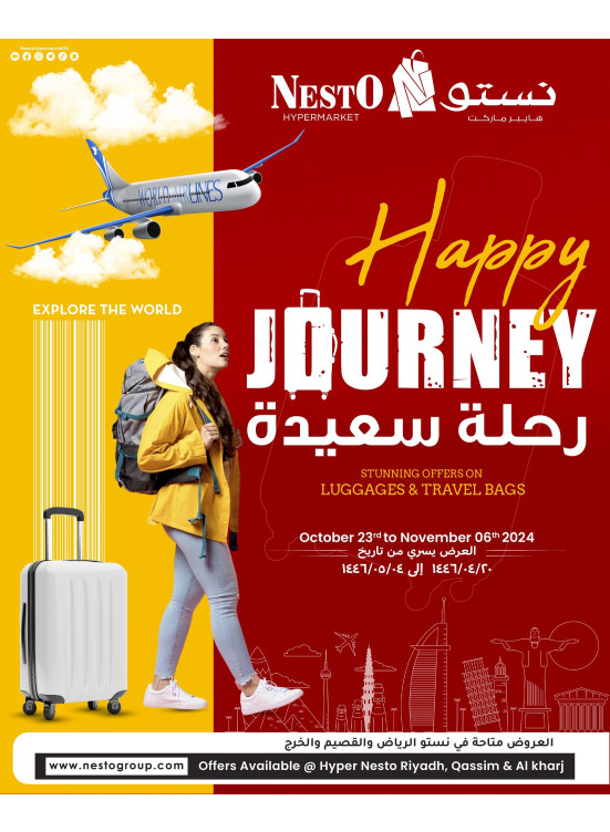 Happy Journey Offers - Riyadh, Al Kharj & Qassim