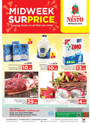 Midweek Deals - Al Rumailah