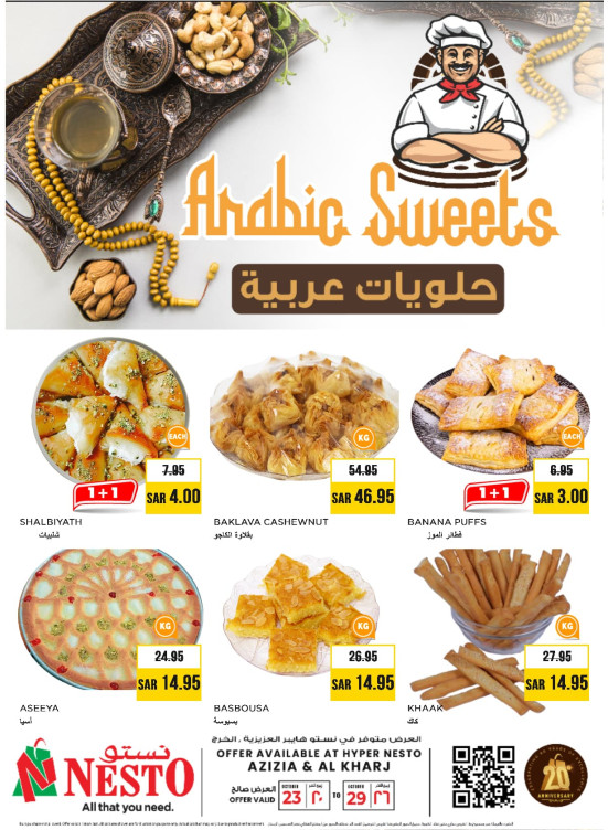 Arabia Sweets - Aziziyah & Al Kharj