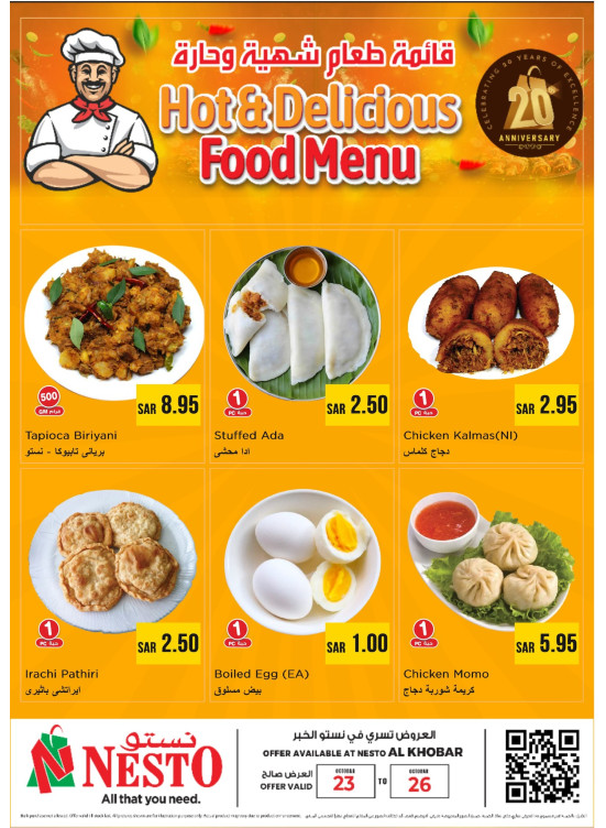 Hot Food Deals - Al Khobar