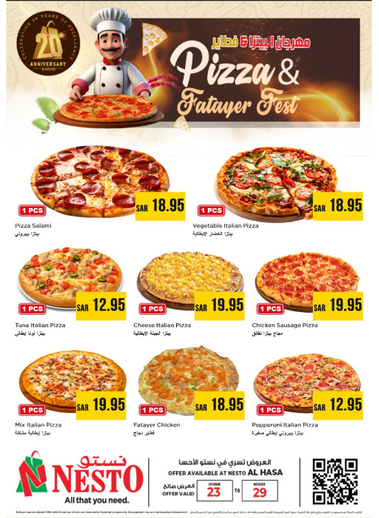 Pizza Fest - Al Ahsa