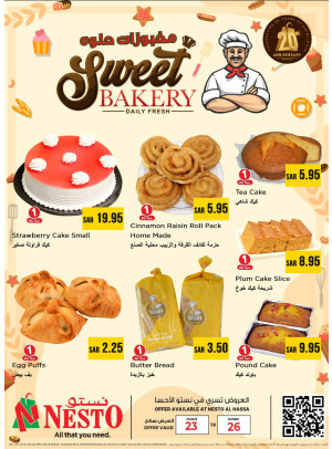 Bakery Offers - Al Ahsa