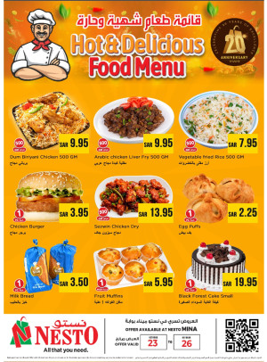 Bakery & Spicy Food Offers - Al Mina