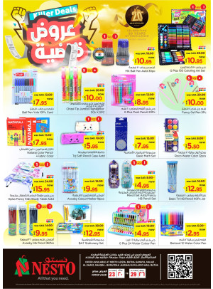 Killer Deals, Vol 2 - Riyadh, Al Kharj & Buraydah