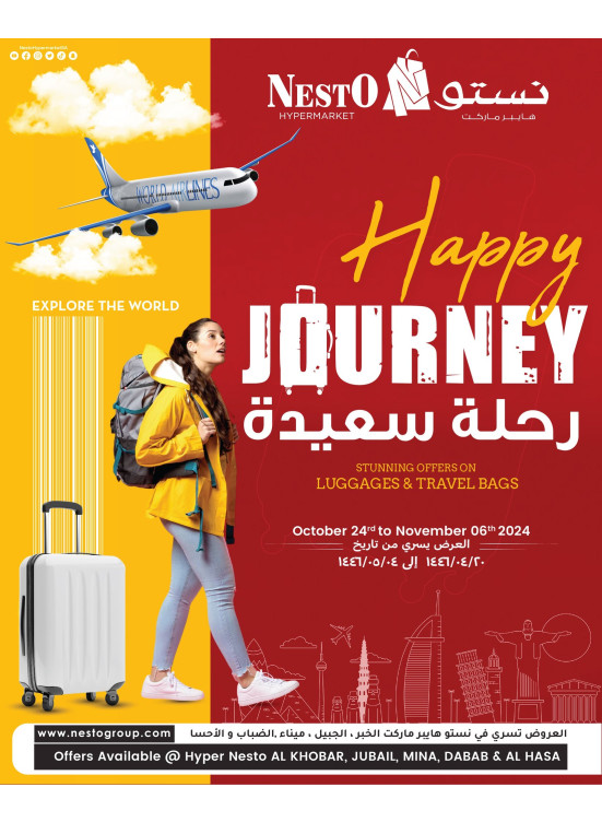 Happy Journey Offers - Al Khobar, Jubail, Al Mina, Al Dabab & Al Ahsa