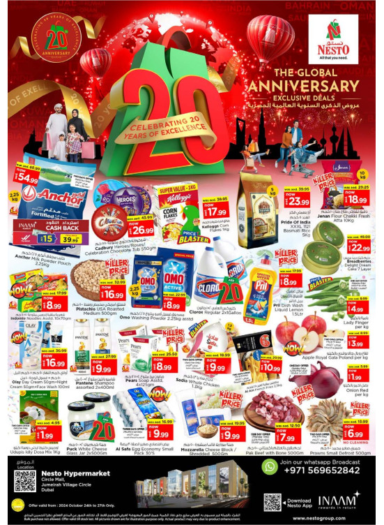 Weekend Grabs - Circle Mall, Dubai