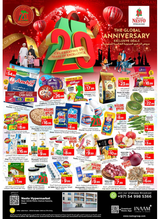 Weekend Grabs - Al Karama, Dubai
