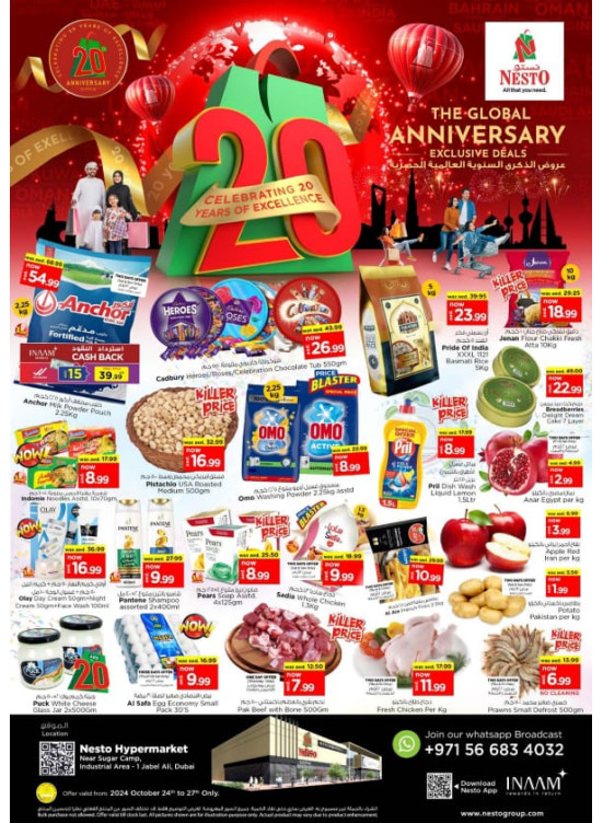 Weekend Grabs - Jebel Ali Industrial Area, Dubai