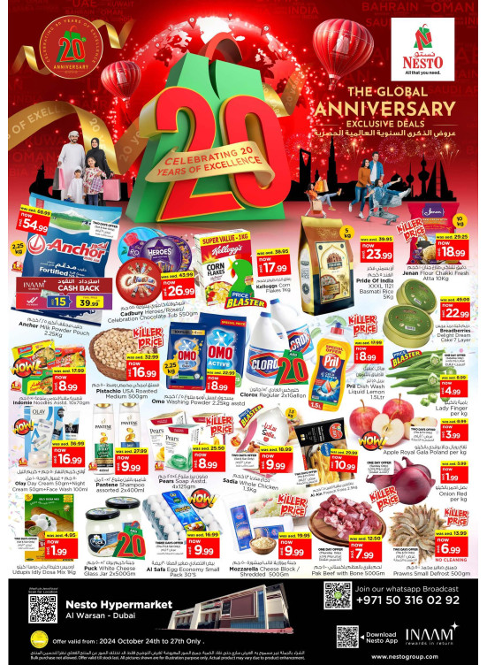 Weekend Grabs - Al Warsan, Dubai