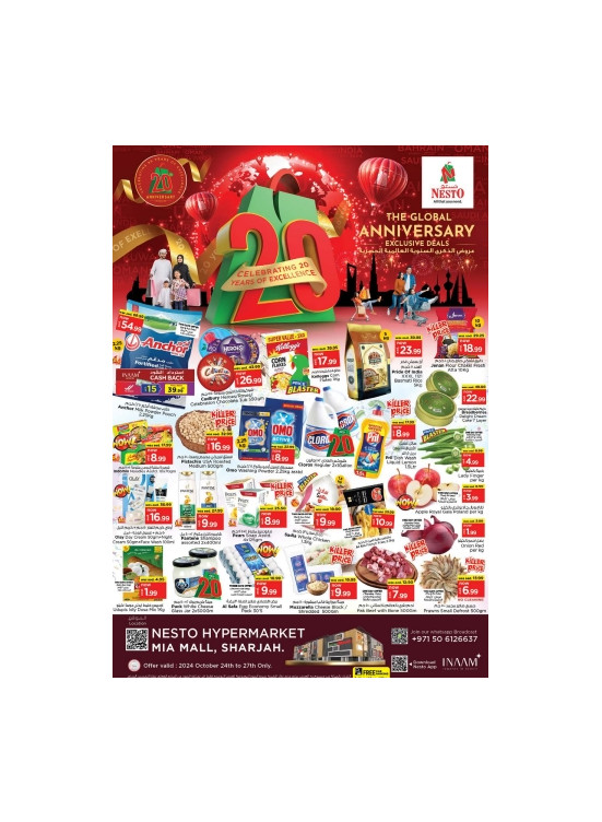 Weekend Grabs - Al Nahda, Sharjah