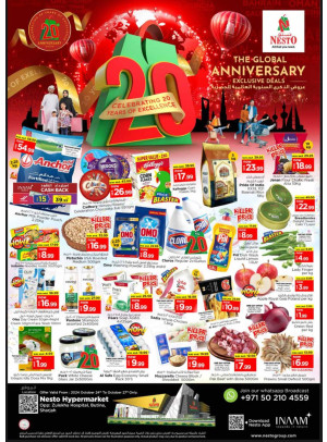 Weekend Grabs - Butina, Sharjah