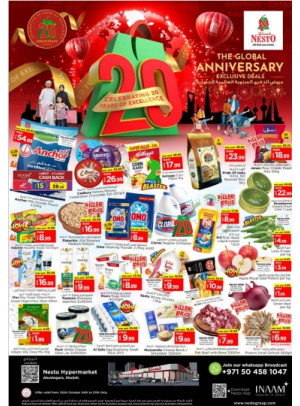 Weekend Grabs - Arab Mall