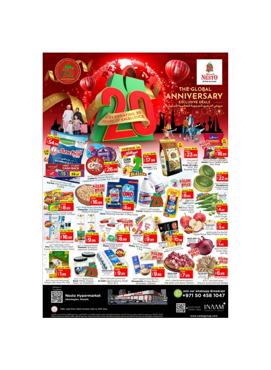 Weekend Grabs - Arab Mall