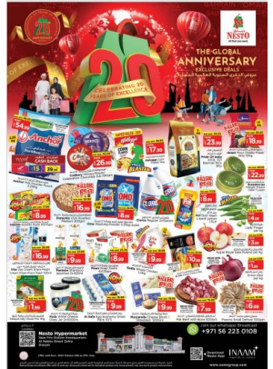 Weekend Grabs - Al Nabba, Sharjah