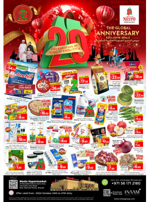 Weekend Grabs - Muweilih, Sharjah