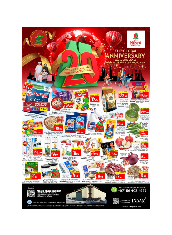 Weekend Grabs - Mushrif