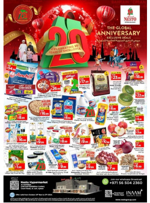 Weekend Grabs - Jurf, Ajman