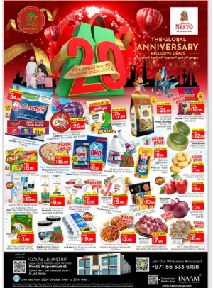 Weekend Grabs - Al Jurf Industrial Area, Ajman