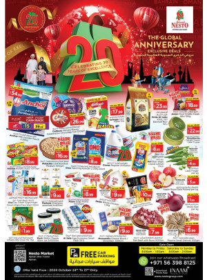 Weekend Grabs - Al Rumailah