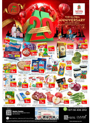 Weekend Grabs - Ras Al Khaima