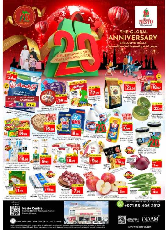 Weekend Grabs - Ras Al Khaima