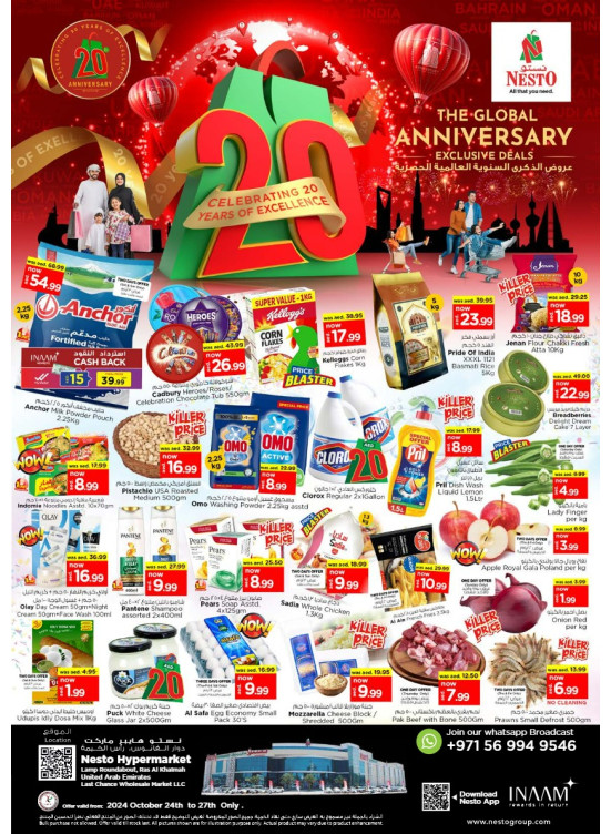 Weekend Grabs - Lamp Roundabout, Ras Al Khaimah