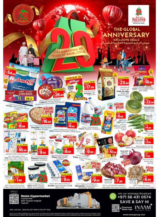 Weekend Grabs - Fujairah