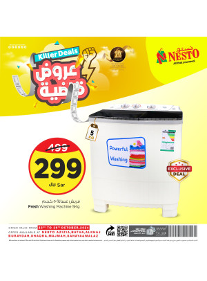 Killer Deals, Vol 4 - Riyadh, Al Kharj & Buraydah
