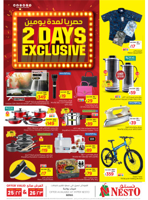 Exclusive for Two Days - Al Mina