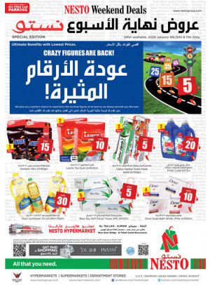 Weekend Grabs - Al Tallah, Ajman