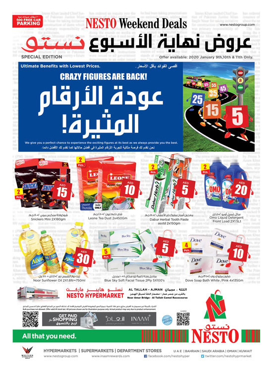 Weekend Grabs - Al Tallah, Ajman
