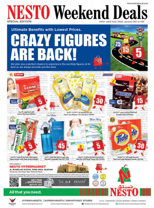 Weekend Grabs - Muweilih, Sharjah