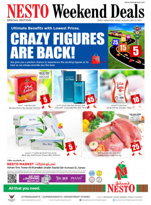 Weekend Grabs - Al Rumailah